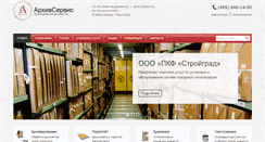 Desktop Screenshot of adok.ru