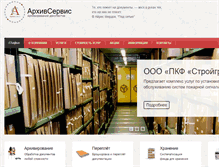 Tablet Screenshot of adok.ru